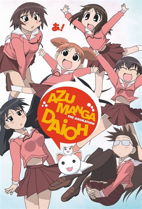 watch azumanga daioh